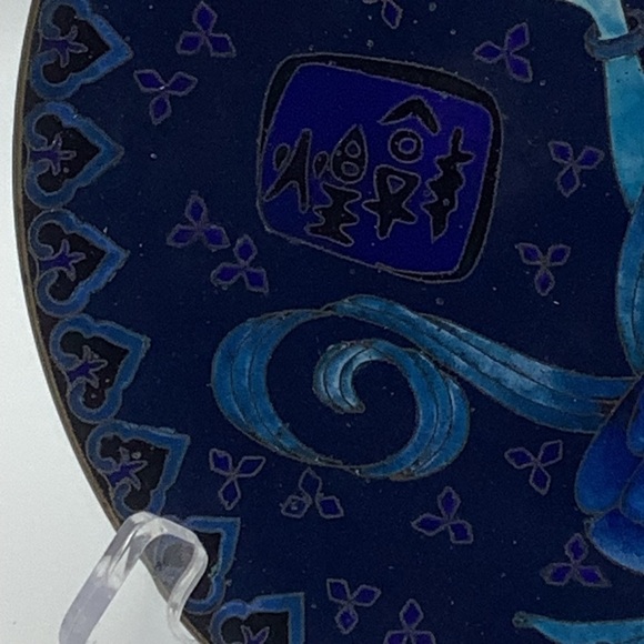 Cobalt Blue Enamelware and Brass 7” Shallow Bowl - Picture 5 of 10